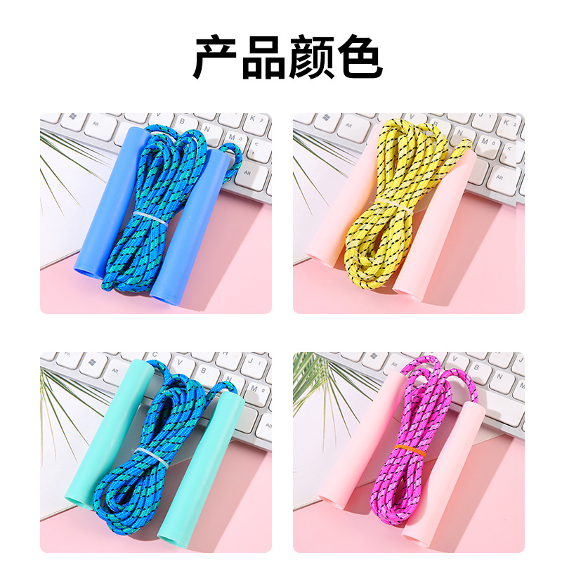 Skipping rope toys, children's plastic, primary school sports, kindergarten, beginners, boys and girls, skipping rope, plastic handle, cotton rope Application Scenario