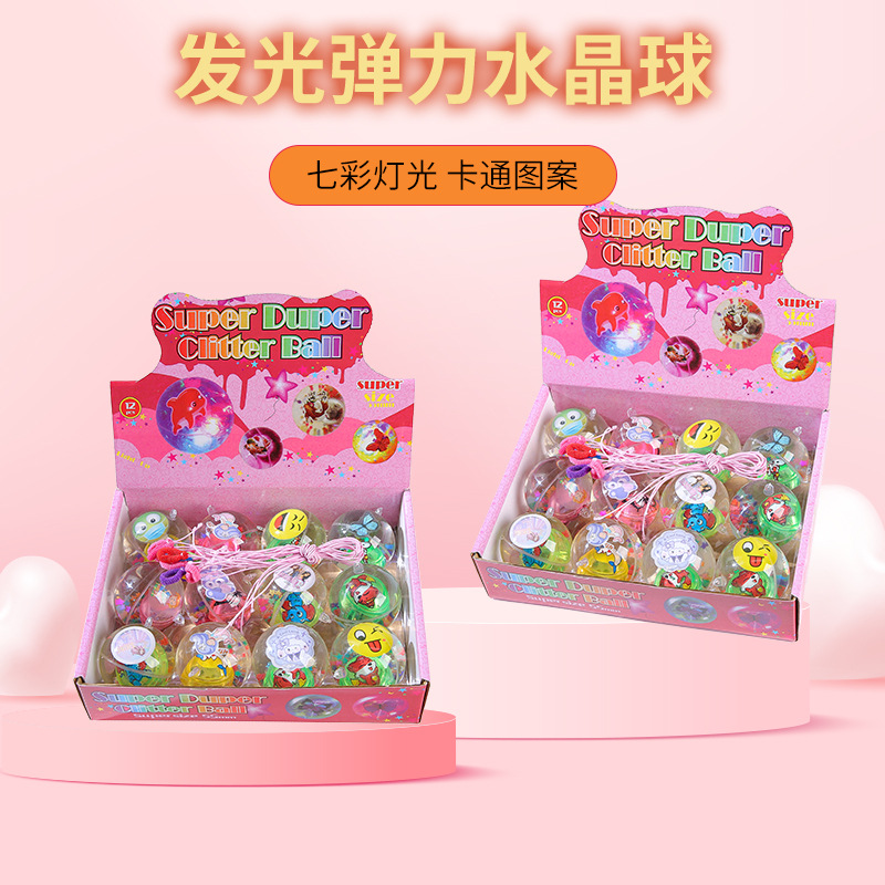 Children's rope crystal balls, glittering crystal balls, children's jumping luminous elastic balls are selling well at the street stall as kindergarten gifts details Picture