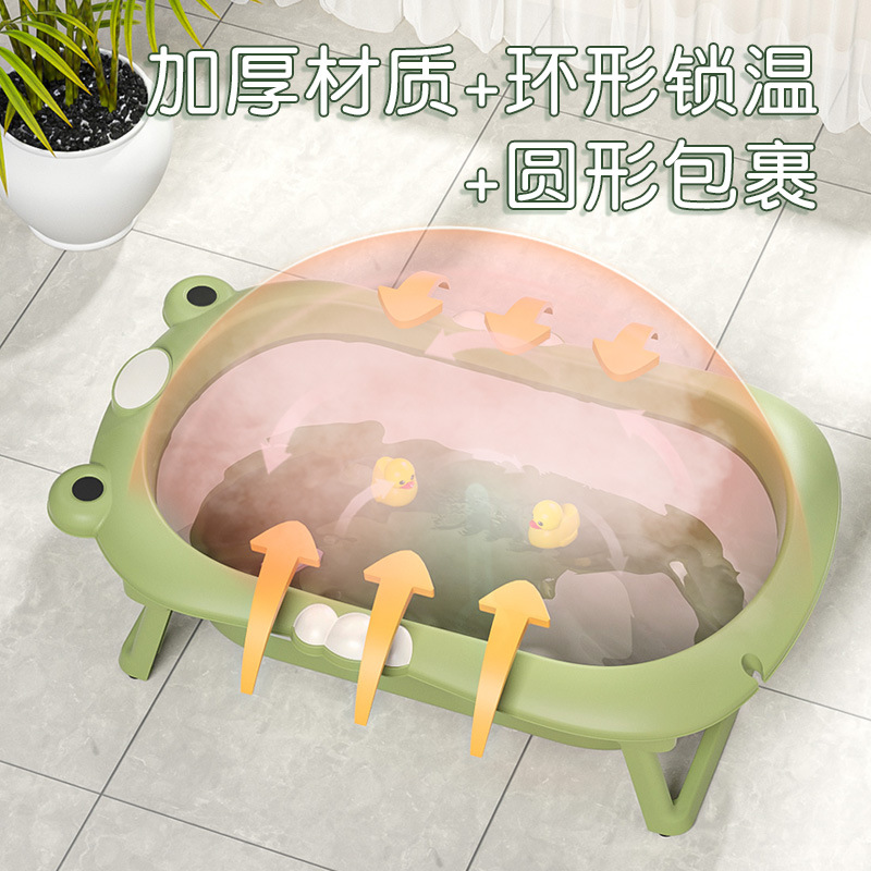 青蛙婴儿盆洗澡 家用儿童感温折叠浴盆泡澡桶躺塑料宝宝洗澡盆产品图