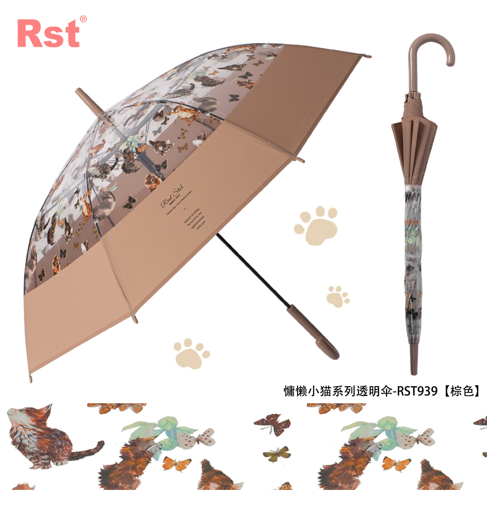 RST星宝新款猫咪透明伞自动开雨伞宽边拼接彩色塑料伞品牌平替详情13