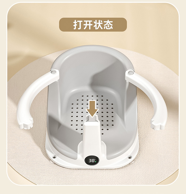 宝宝感温款洗澡坐椅婴儿洗澡神器托新生儿童洗澡浴盆座椅防滑浴凳详情6