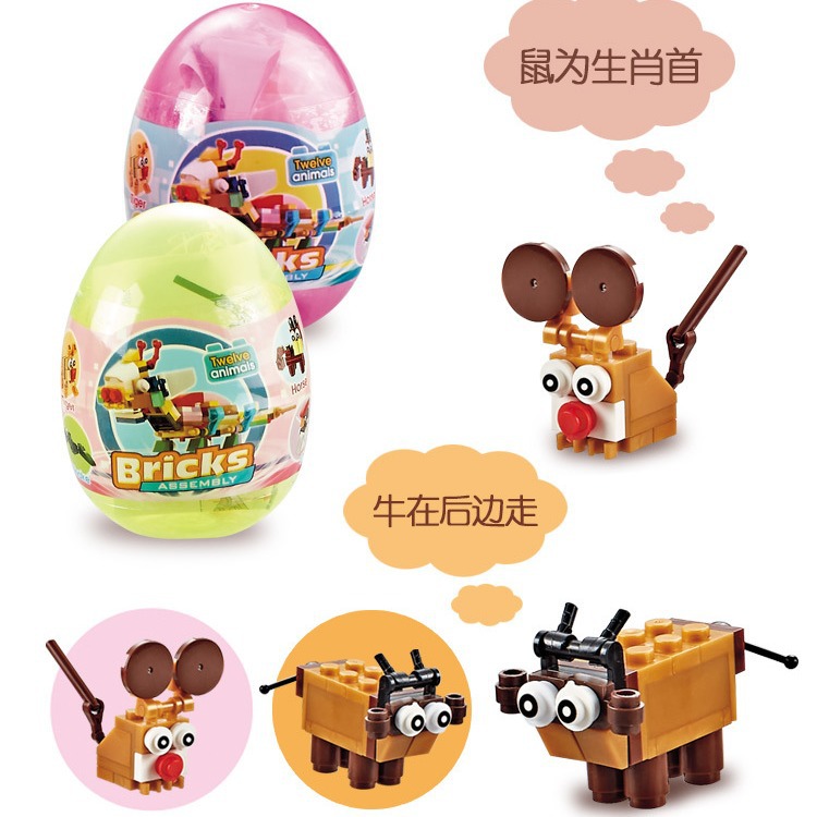 Blind box creative animal gacha 12 Chinese zodiac building block toys small particle assembly building blocks surprise men's and women's Children's Day gifts Item Picture