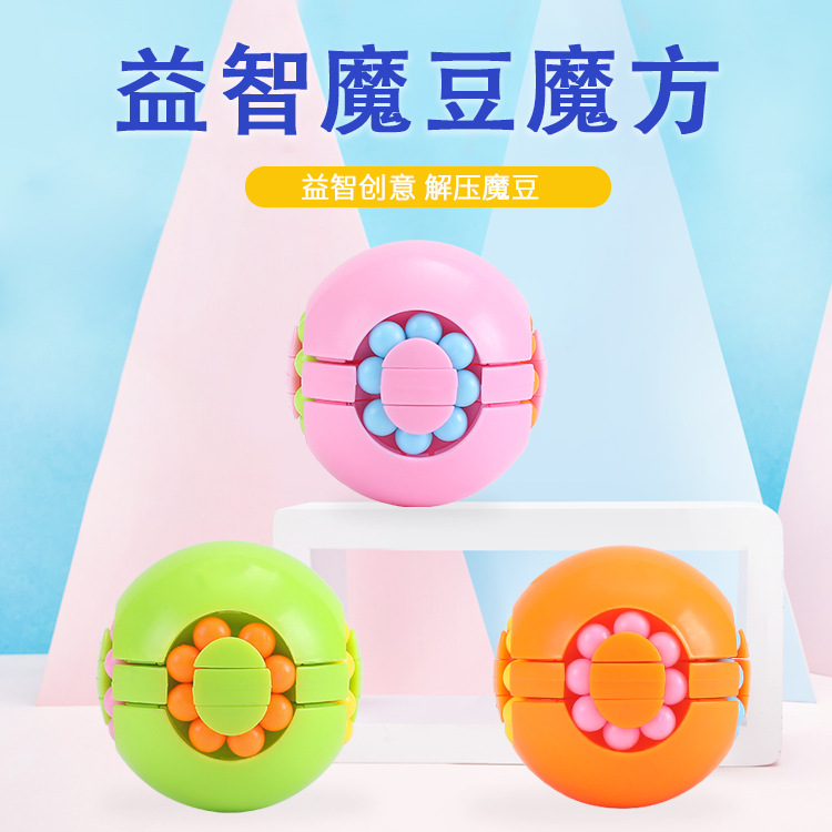 Little Magic Bean Fidget Spinner Cube Toy, a finger-rotating spinner, is a creative and educational toy for children to relieve stress and improve intelligence full figure