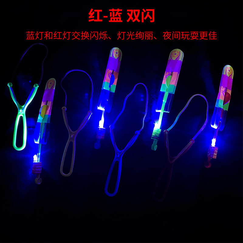 Luminous slingshot arrows, blue light double flashing swords, children's gifts, night market gifts, street stalls, hot-selling toys, wholesale from manufacturers details Picture