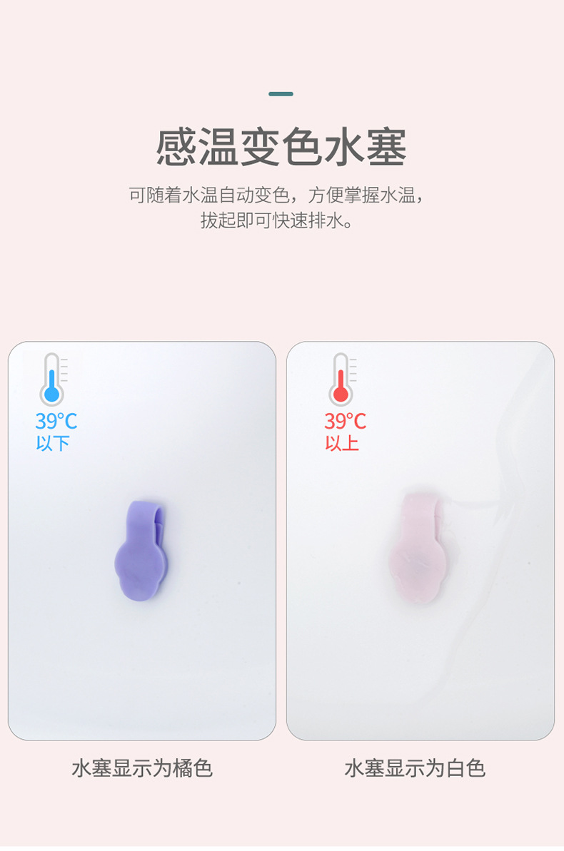 婴儿感温折叠洗澡盆家用大号幼儿童可坐躺新生小孩用品宝宝浴盆详情7