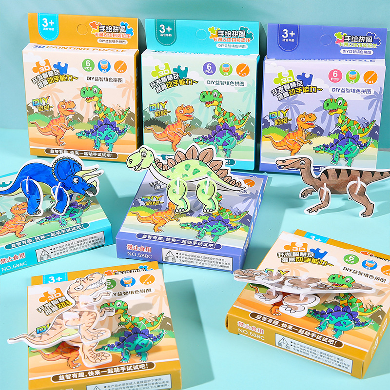 DIY painted dinosaur jigsaw puzzle, educational graffiti 3D board, fun hand-painted children's toy jigsaw puzzle, Kindergarten Award details Picture