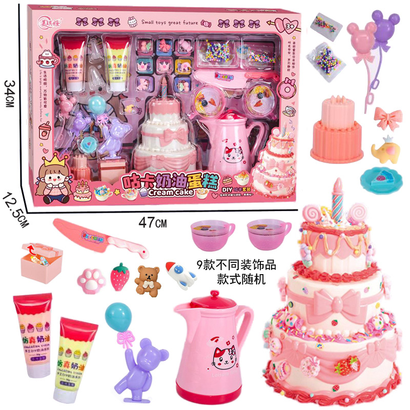 Free shipping for girls Playing house, Guka Magic Cake set, cream glue accessories, creative art training institution toys full figure