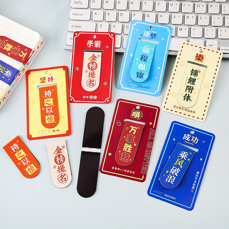 Motivational text magnetic bookmark holder, cute cartoon magnetic bookmark, student book holder, children's reward stationery gift details Picture