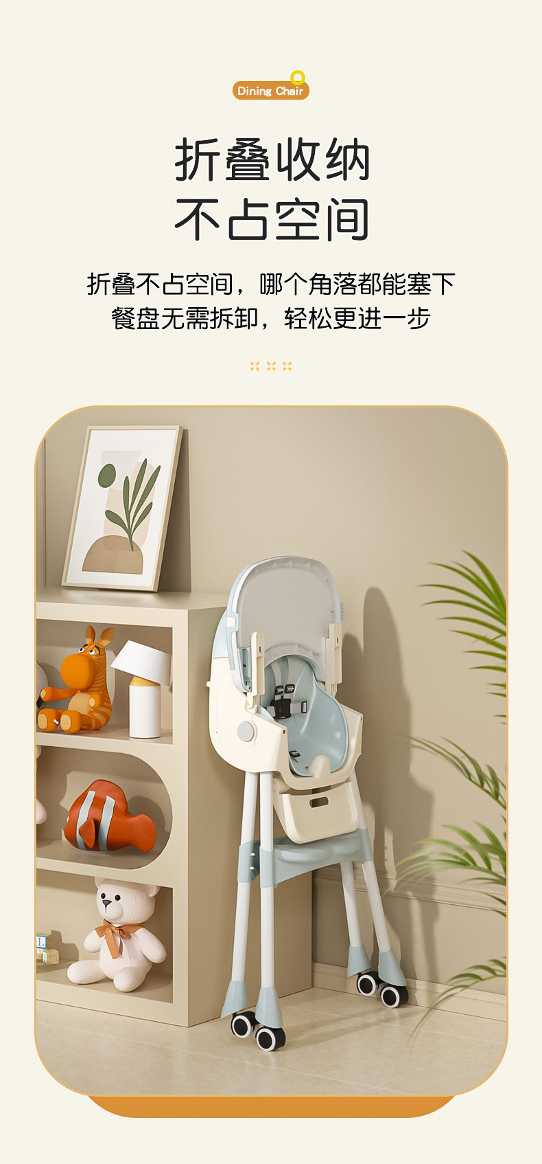 宝宝餐椅多功能可调节儿童餐椅婴儿家用便携吃饭塑料餐桌椅摇摇椅详情3