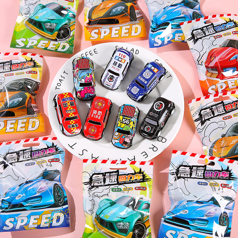 Children's racing surprise blind bag small gift and prize, class reward, student lucky gift bag, toy car blind bag full figure