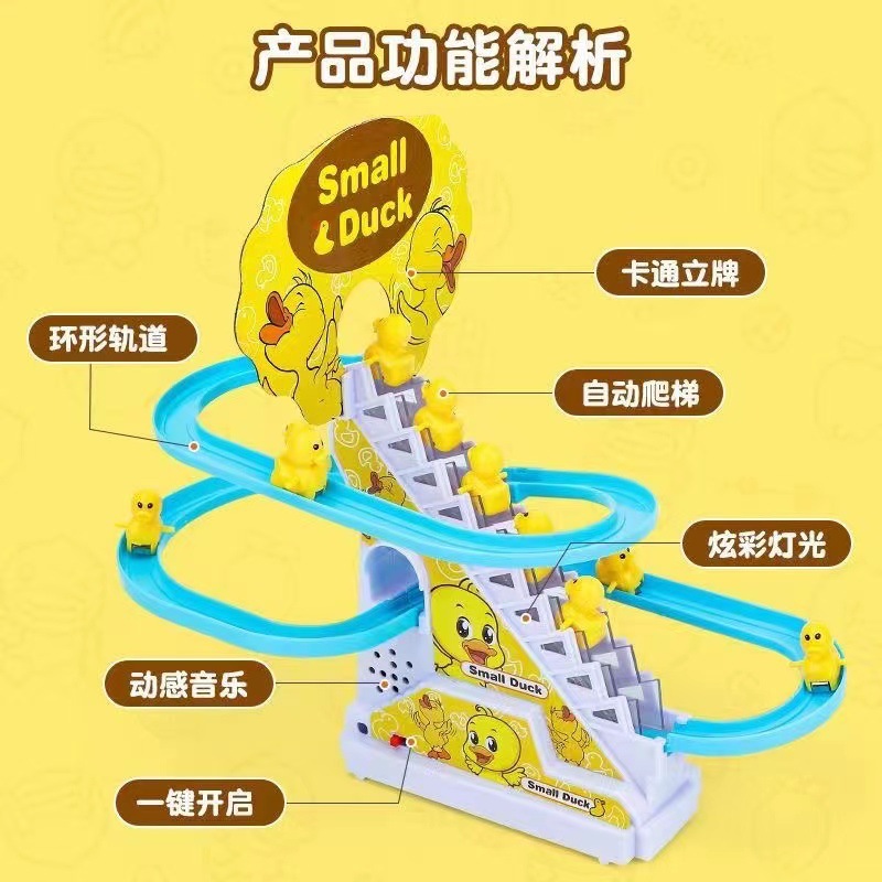 Wholesale of educational children's toys such as the popular little duck climbing stairs, DIY yellow duck track slide, and educational slide Application Scenario