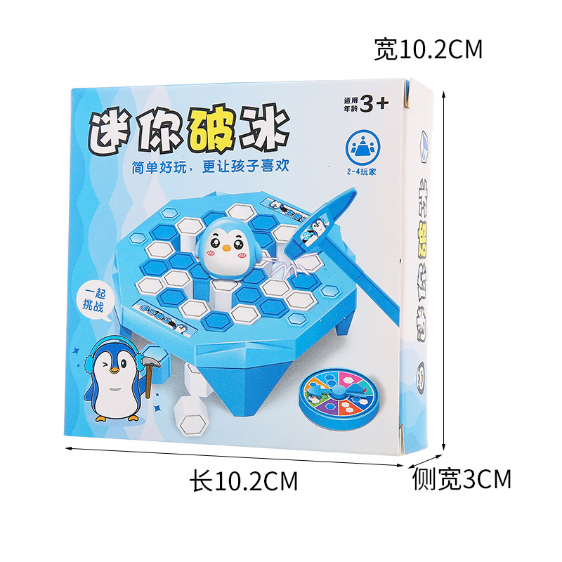 A parent-child tabletop game toy of the same style as Douyin, featuring a two-player battle game where you smash ice blocks to save the ice-breaking little penguin Item Picture