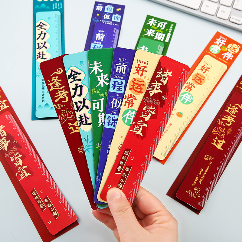 Motivational text ruler, student drawing measurement tool ruler, children's study and office 15cm magnetic scale ruler full figure