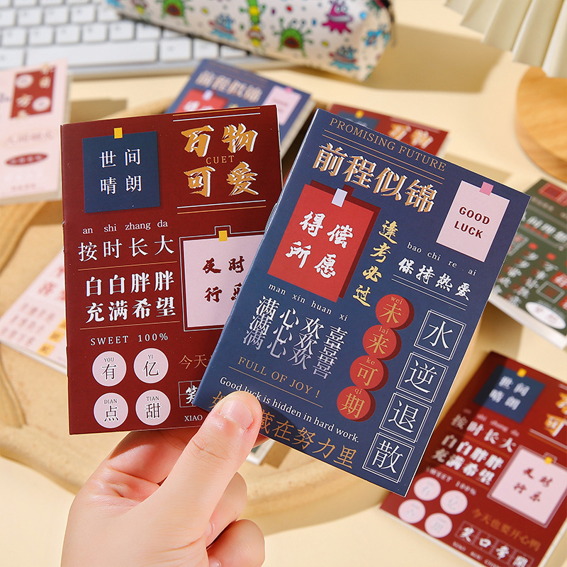 Wholesale of inspirational small text notebooks, writing books for primary school students and kindergartens, back-to-school season gifts, and inspirational small notebooks Specification drawing