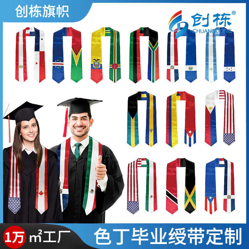 European and American graduation season shoulder straps 2025 Mexico Heat sublimation Amazon cross-border bachelor's gown Graduation sash customization