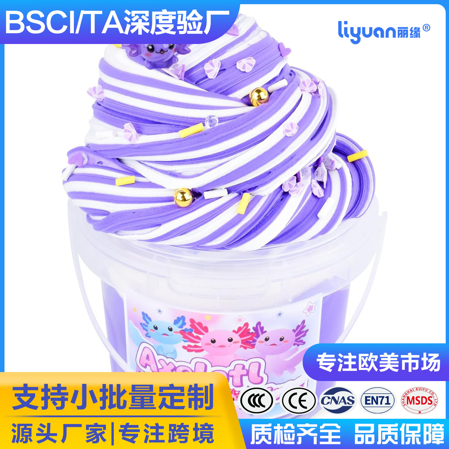 Customized best-selling slime kit, clay DIY ice cream, children's handmade colored clay toy manufacturer full figure