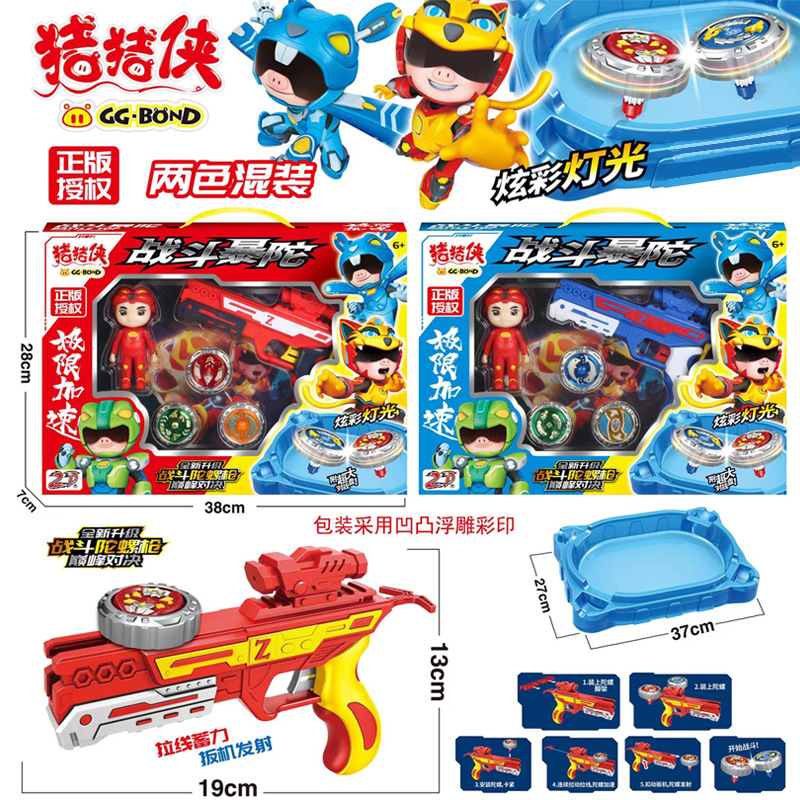 New electric gun with free shipping, 8 music, sound, light and vibration, playerUnknown's Battlegrounds toy gun, wholesale of children's toys at night markets Specification drawing