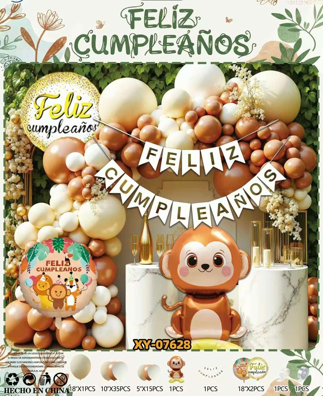 生日装饰套装，含气球，铝膜球，配件，横幅伴手礼