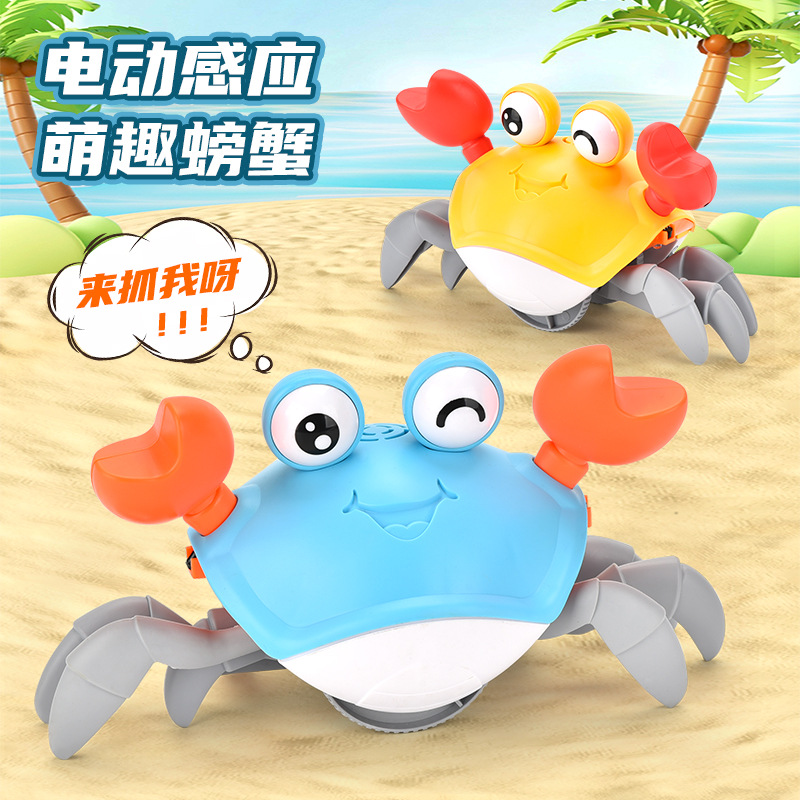 Children's automatic electric sensor crab toy simulation can move and crawl. It is suitable for early education and intelligence development of boys, girls, babies and children full figure