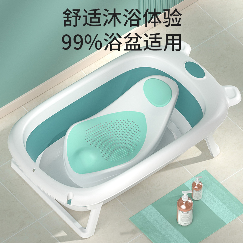 婴儿洗澡躺托浴架可坐躺宝宝浴盆支撑架新生浴网通用洗澡神器浴垫详情图3