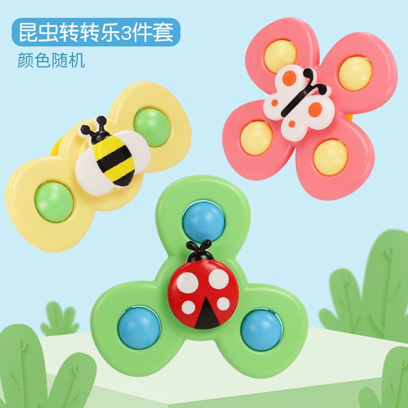 Children's fun insect suction cups, water play spinning toys, spinning tops, bells, baby bathroom water play toys full figure