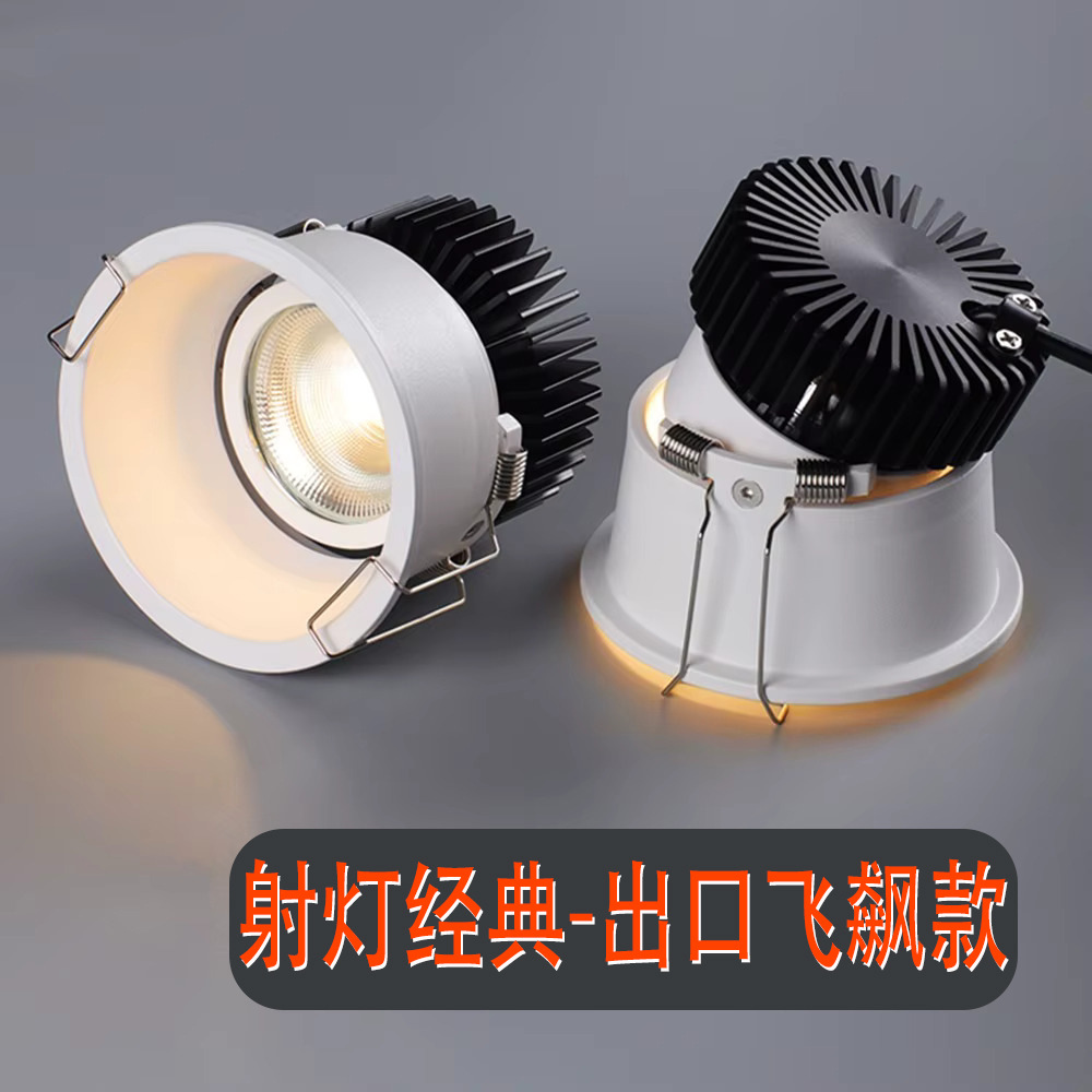 Deeply hidden anti-glare spotlights, cob, home living room embedded led downlights, full-spectrum, hotel wall-washing, no main light Specification image