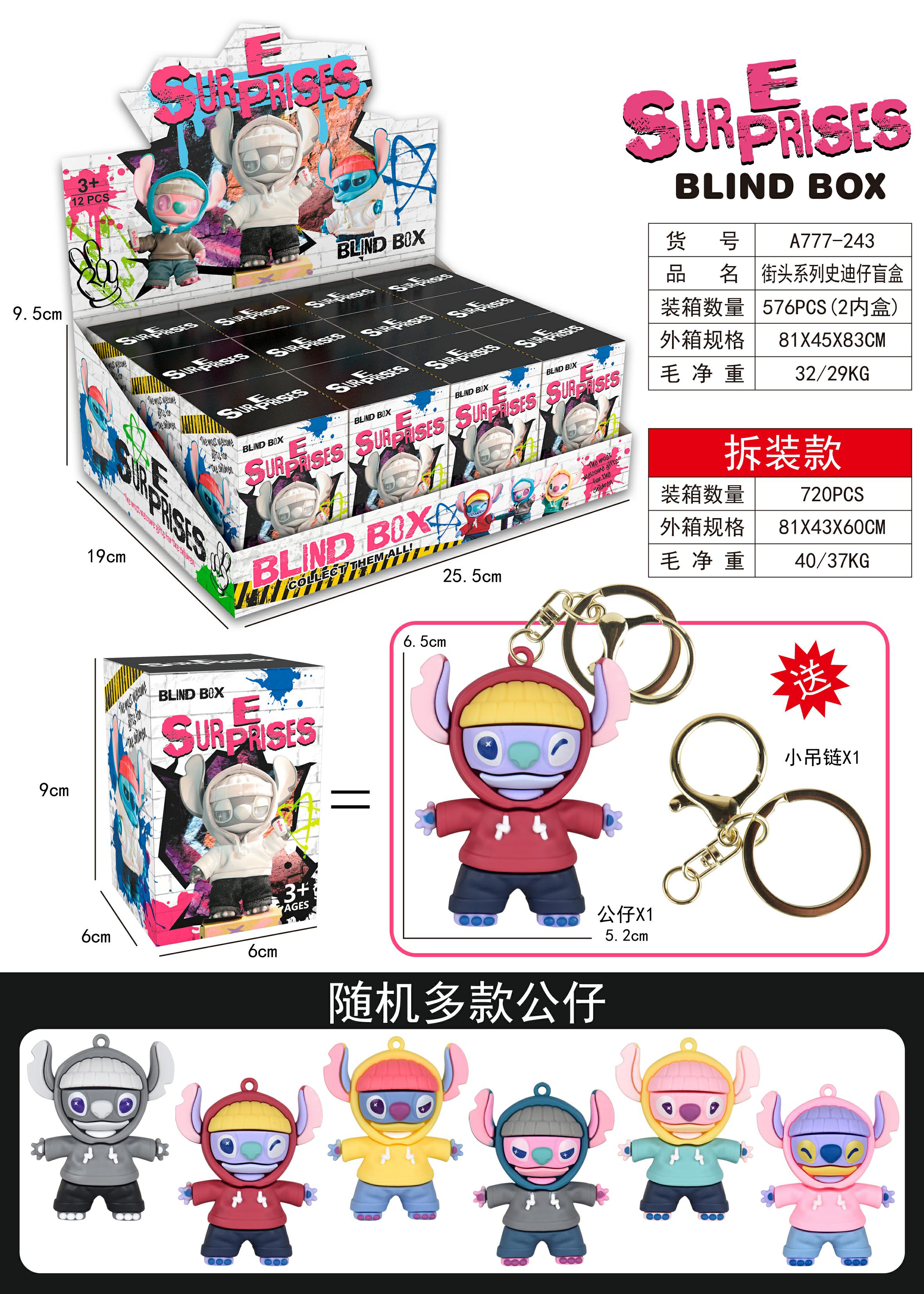 TK12700 Street Series Stitch Blind Box 12 pieces