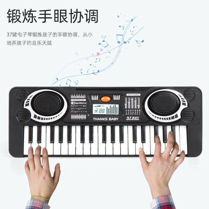 Children's early education multi-functional 37-key electronic organ, introductory music and intelligence toy, instrument simulation piano, children's toy Specification drawing
