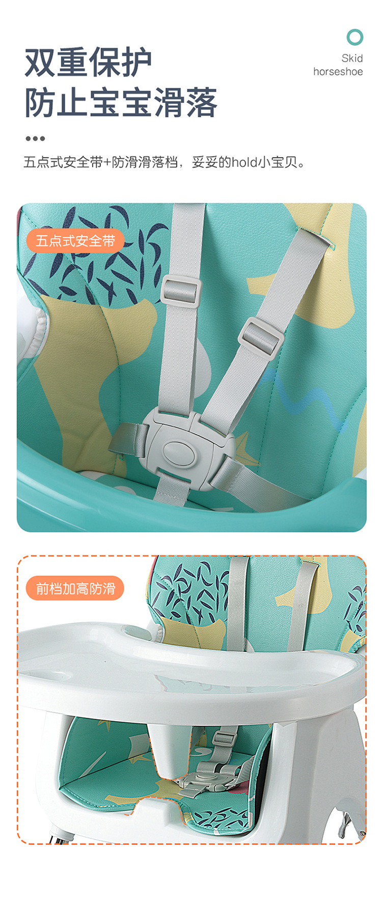 宝宝餐椅儿童便携式家用椅子餐桌椅子多功能婴儿饭桌吃饭座椅详情8