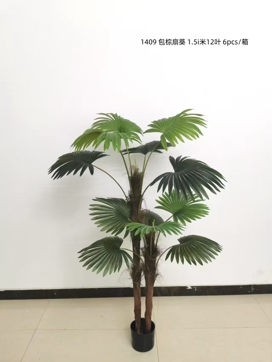 跨境仿真植物包棕扇葵户外家居造景