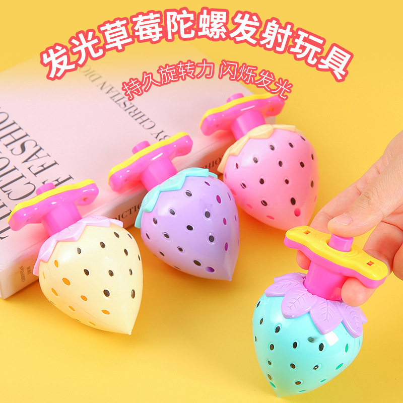 Children's cartoon torque luminous strawberry gyroscope transmitting toys, street stall toys wholesale, night market, kindergarten gifts details Picture