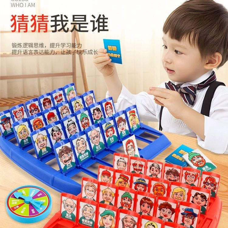 The same "Guess Who I Am" tabletop game as Douyin, guessing characters and animals, you guess I guess party parent-child interactive toy full figure