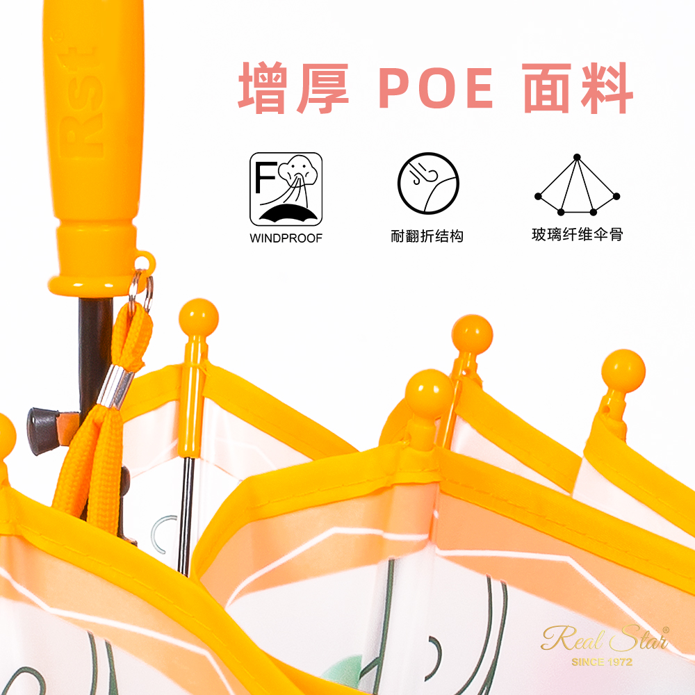 New 24-year children's cartoon pattern umbrella for kids aged 3 to 10, with a matte plastic surface that automatically opens for adults Specification image