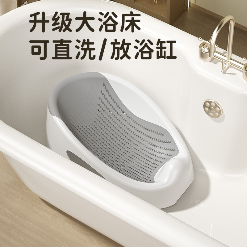 婴儿洗澡神器可坐躺通用新生儿宝宝浴盆躺托架垫浴网浴床浴架座椅