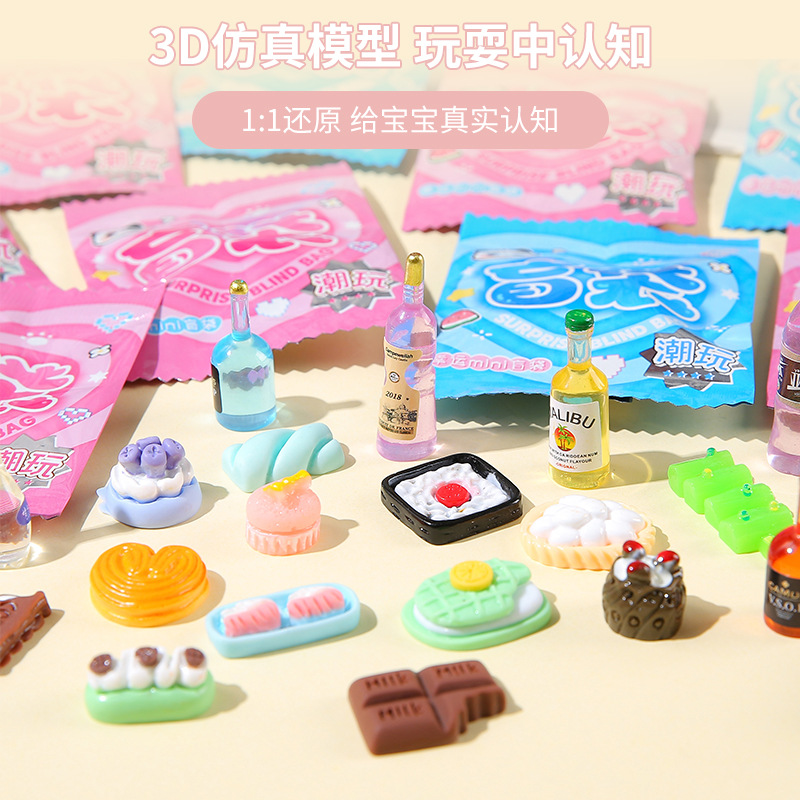 Internet-famous blind bags, miniature food toys, mini model toys, simulated supermarket snacks, beverages, wine bottles, ornaments and small ornaments details Picture