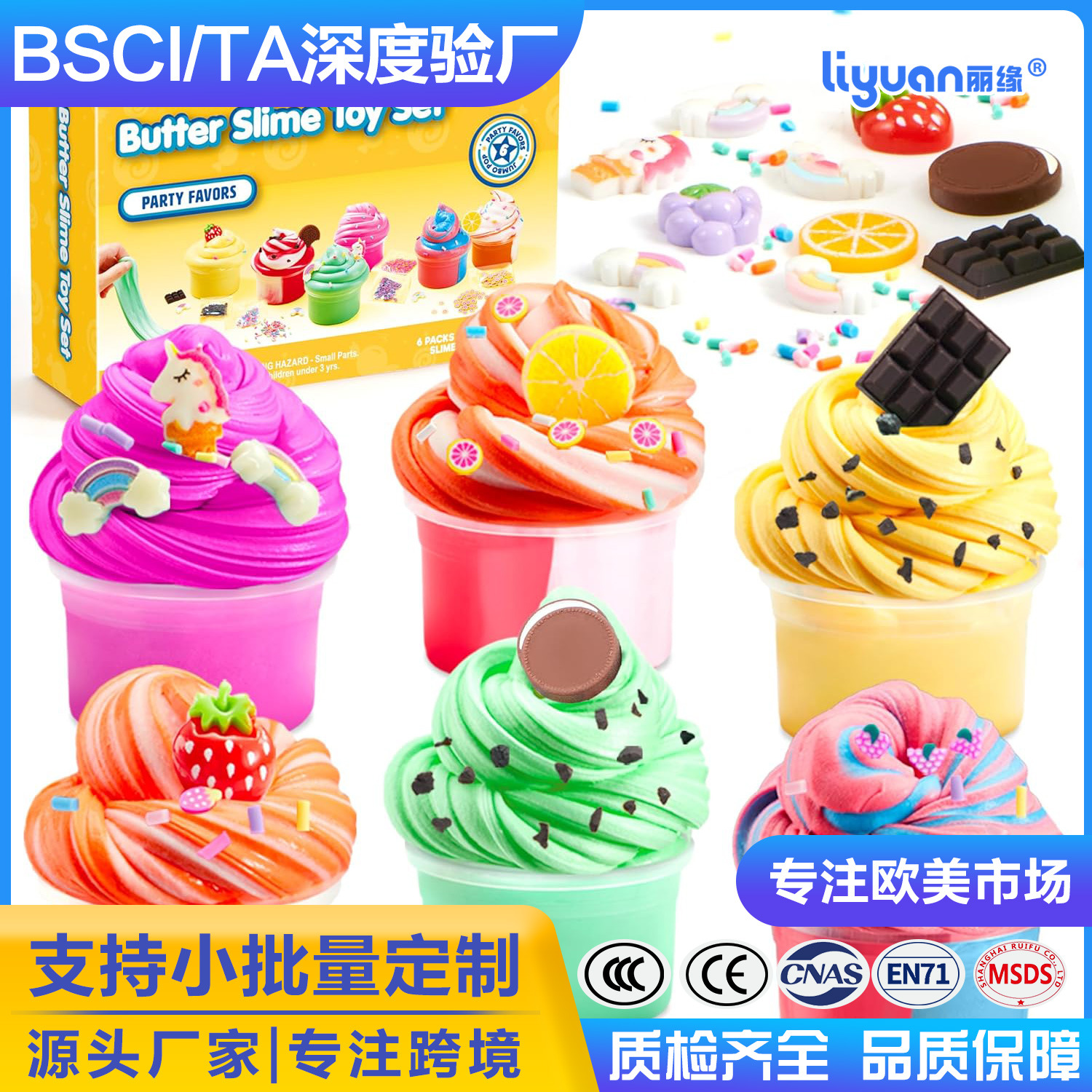 Customized slime Amazon best-selling crystal clay set Children's DIY handmade colored clay toys direct supply from the manufacturer full figure