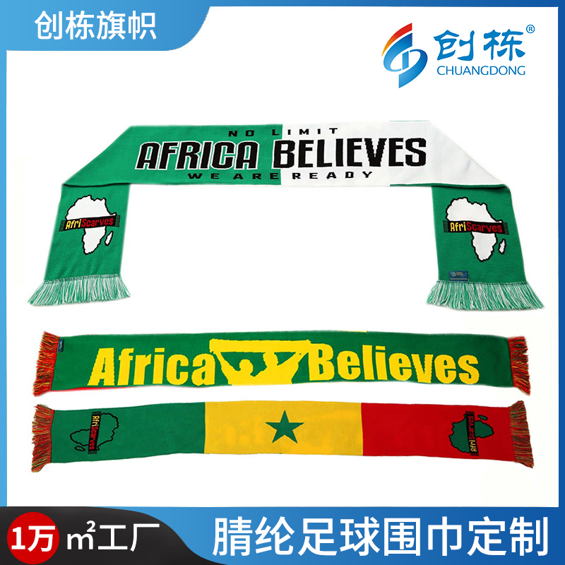 Cross-border African acrylic scarf, Africa Cup of Nations fan cheering supplies, fringed football scarf customization
