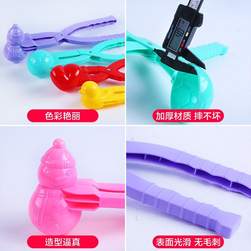 Factory wholesale children's snowball tongs, large snow duck, Santa Claus snow tongs, outdoor toys Application Scenario