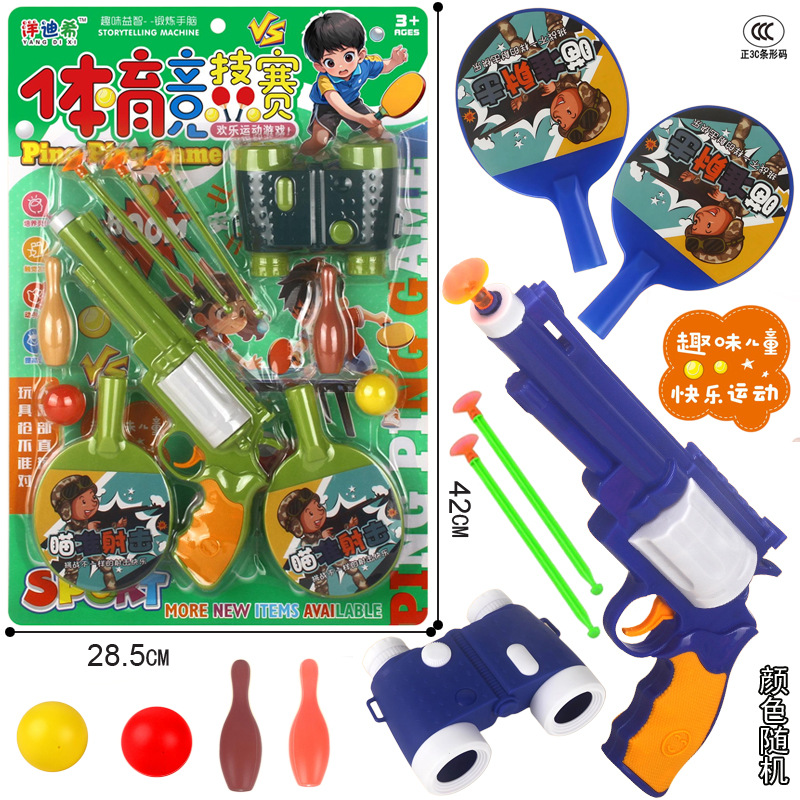 Free shipping of children's police kits, boy suction cups, soft ammunition guns, left-hand handcuffs, military equipment, cinema delivery, toys Application Scenario