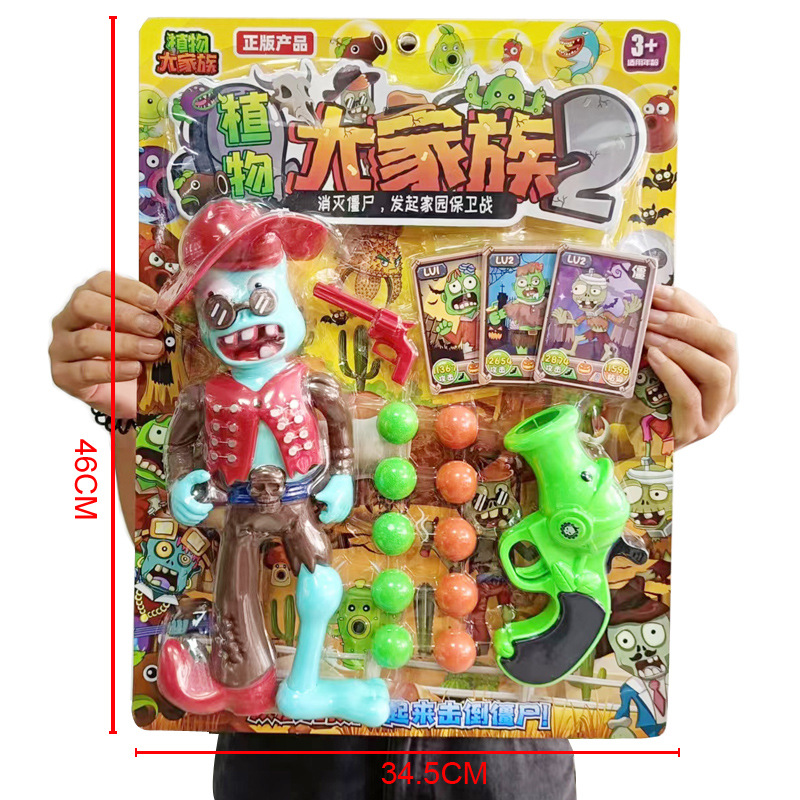 Free shipping for children's house play shooting soft bullet set, parent-child interactive shooting bullet cartoon figurines, game toys full figure
