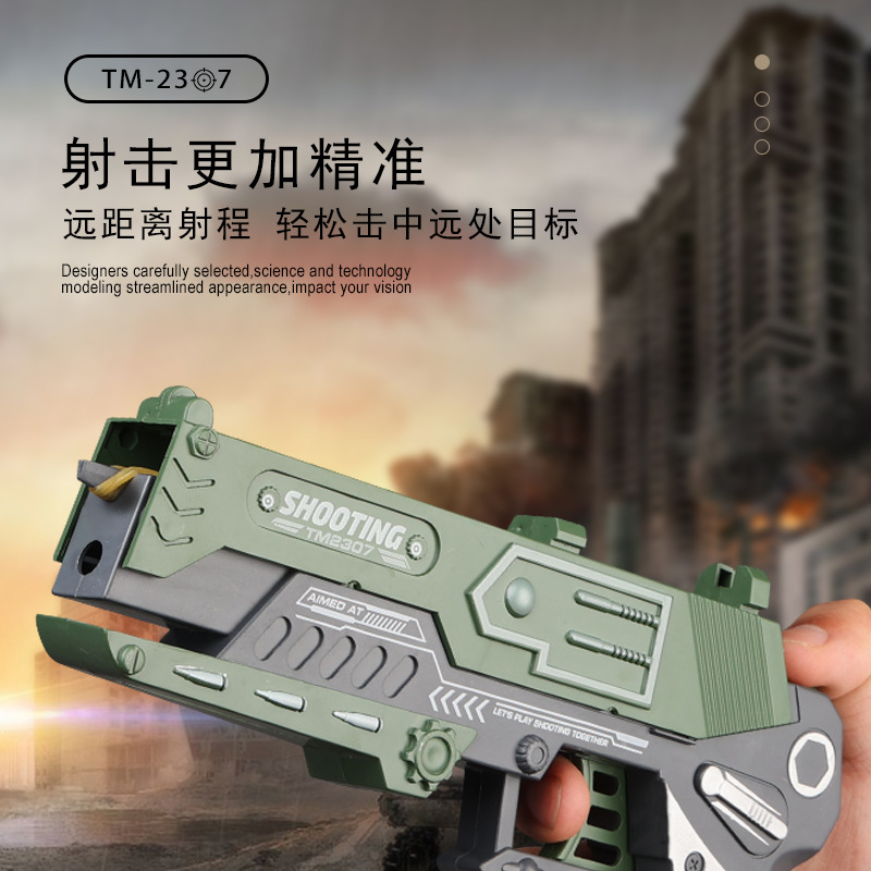 Foldable rubber band gun, children's toy, playerUnknown's Battlegrounds, continuous shooting rubber band toy gun, boy's gift, Douyin style Specification drawing