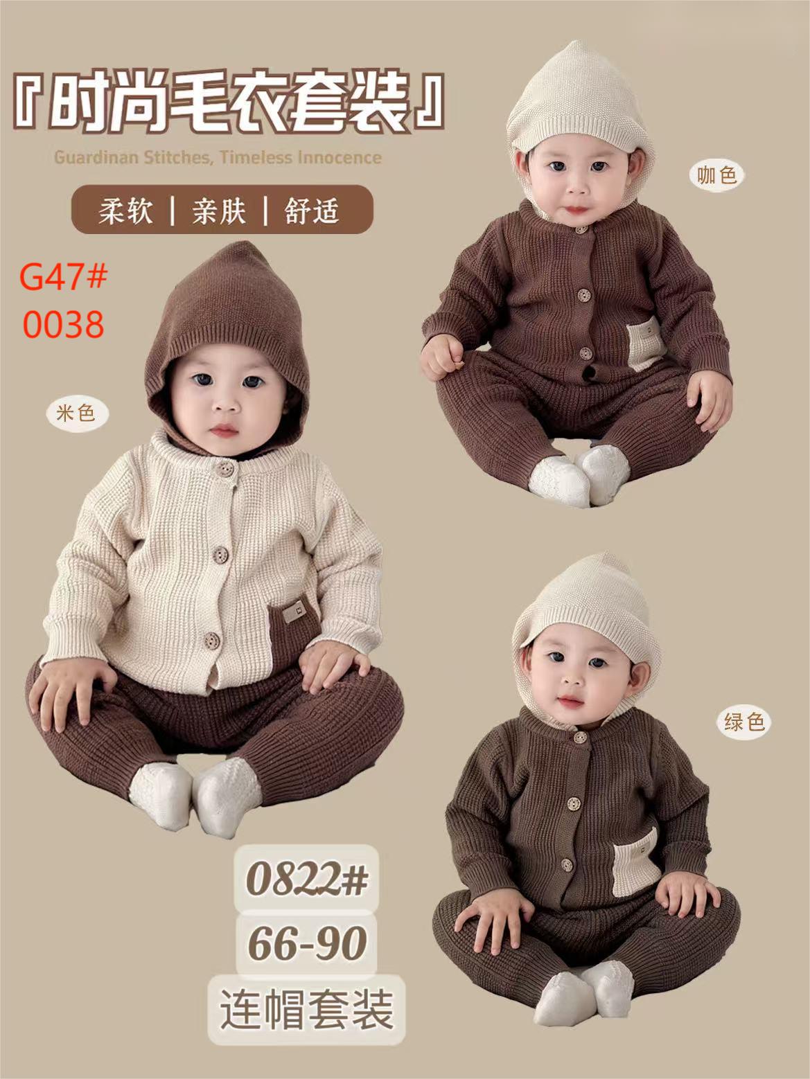 童毛衣实物图
