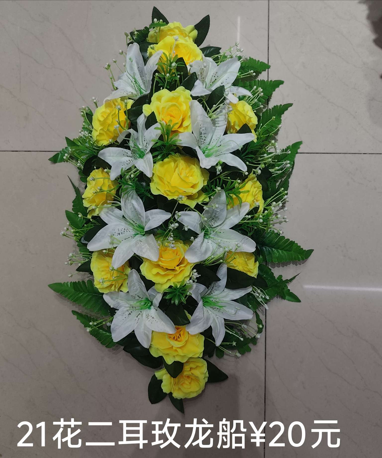 仿真工艺品礼品蝴蝶兰地瓜叶干花摆设仿真花瓣仿真花剑兰装饰品
