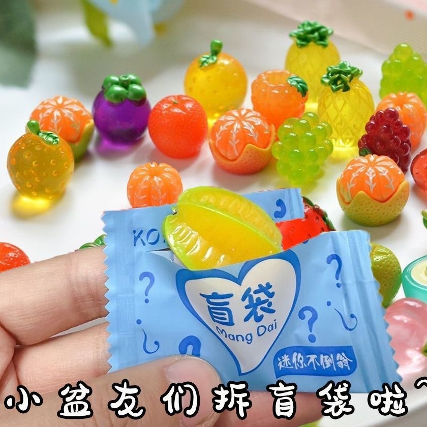 Wholesale of simulation fruit blind bags, student reward small gifts, creative children's miniature model desktop ornaments, small blind bags full figure