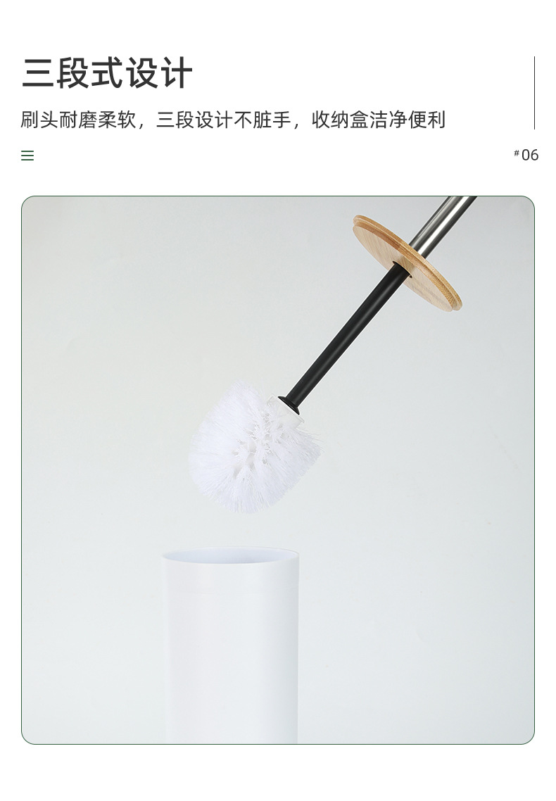 竹盖卫浴洗漱塑料六件套厂家批发卫生间收纳漱置物架牙刷架六件套详情10