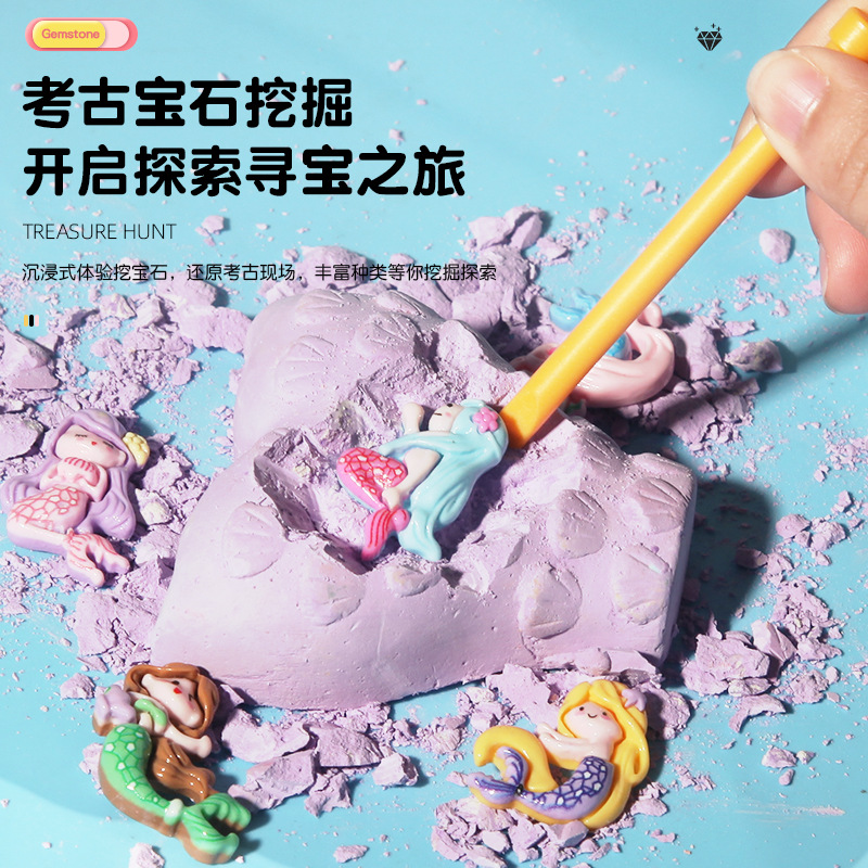 Cross-border best-selling mermaid handmade cartoon plaster girls and children treasure hunt and excavation blind box archaeological excavation toys full figure