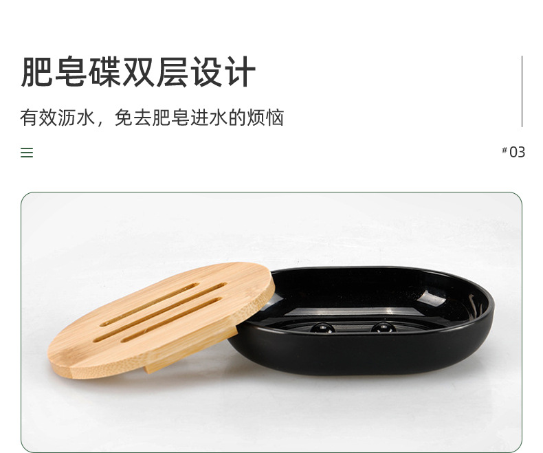 竹盖卫浴洗漱塑料六件套厂家批发卫生间收纳漱置物架牙刷架六件套详情7