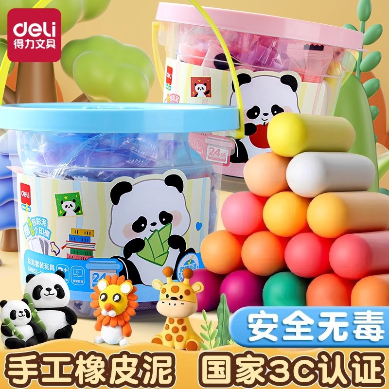Deli xm853 colored Clay plasticine is a non-sticky handcrafted clay educational exercise toy specially designed for kindergartens details Picture