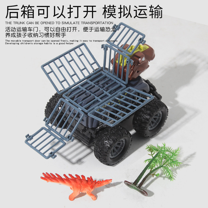 Dinosaur transport engineering vehicles, inertial small toys, Velociraptors, street stalls, night markets, boys' toy cars, children's gifts wholesale Specification drawing