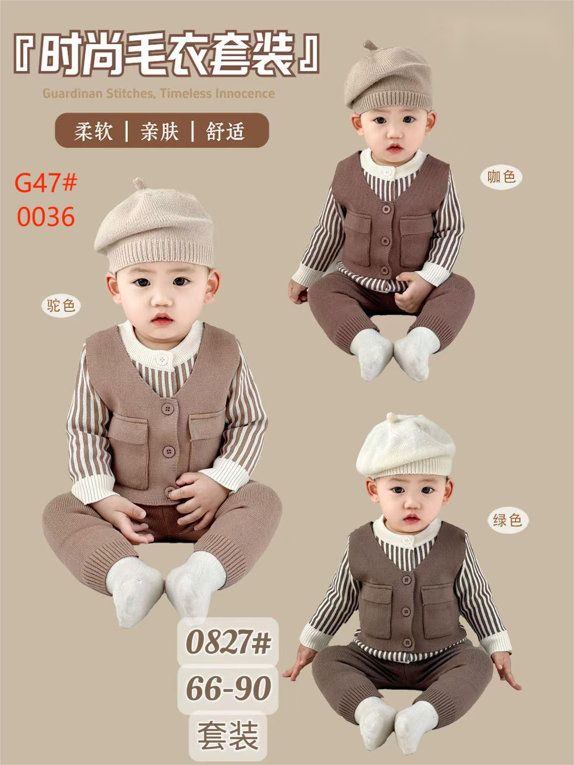 Girls' children's clothing set, knitted sweater, warm, cartoon animal pattern, casual and cute two-piece set 6 Specification image
